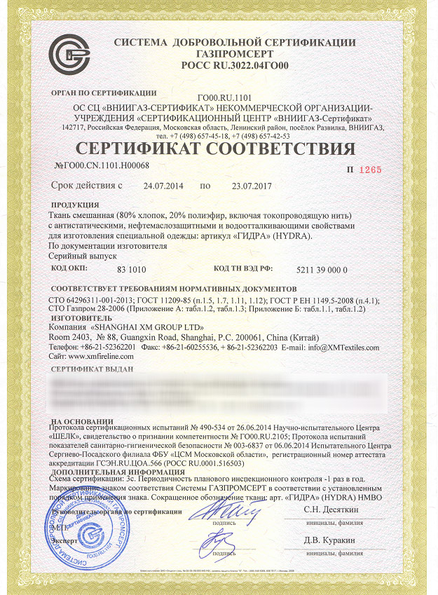 Дарк маркетплейс кракен