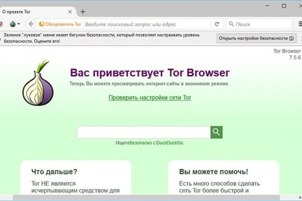 Кракен даркнет маркетплейс