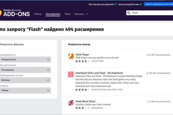 Как написать администрации даркнета кракен