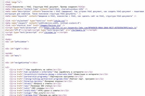 Кракен 12 сайт