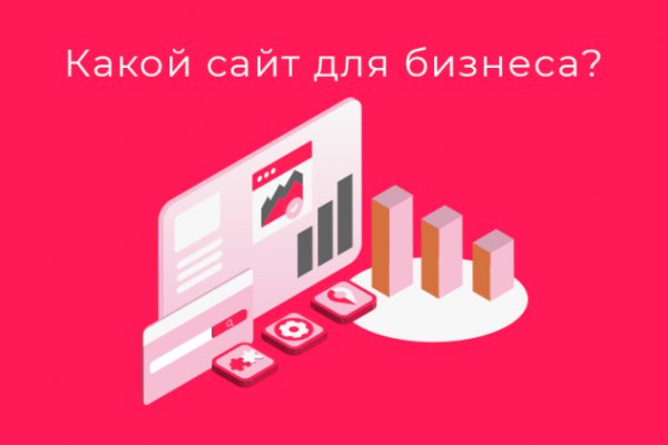 Kraken ссылка тор 2krnk biz