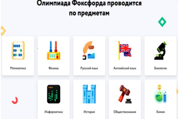 Kraken 4 ссылка