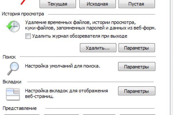 Официальный сайт кракен тор