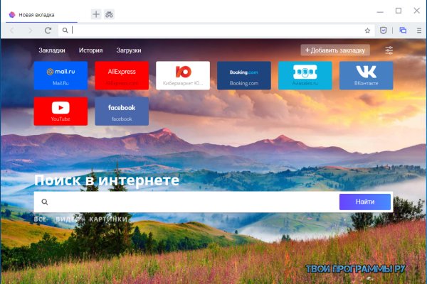 Ссылка на кракен в браузере