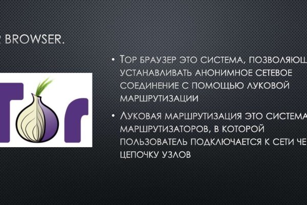 Кракен сайт маркет