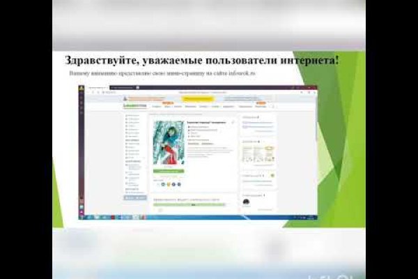 Кракен магазин kr2web in тор