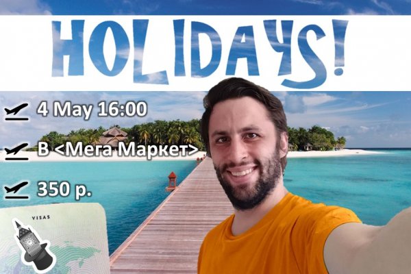 Kraken даркнет маркет