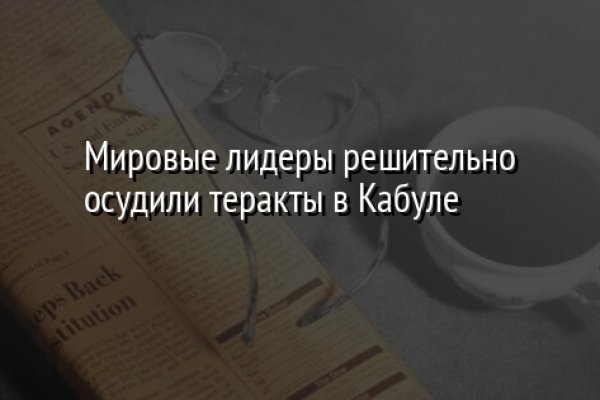 Нарко сайт кракен