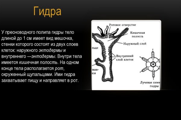 Кракен официальный сайт 2krnk