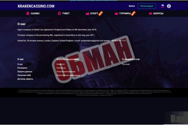 Kraken zerkalo официальный сайт