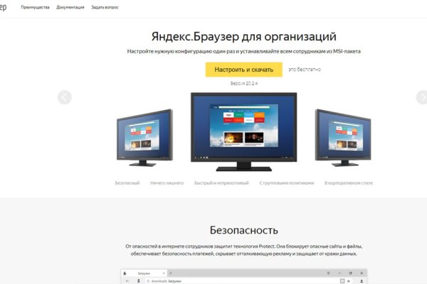 Кракен сайт как выглядит