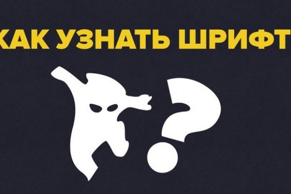 Не зачисляются деньги на кракен