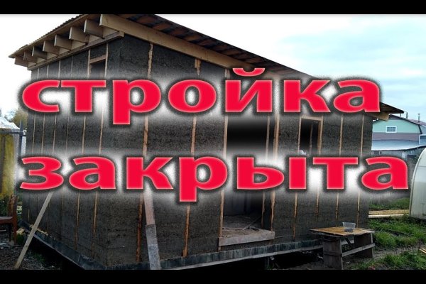 Ссылки мега кракен