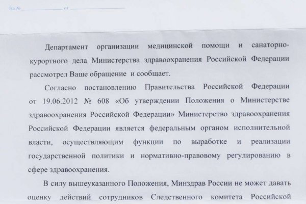 Kraken 12at зеркало