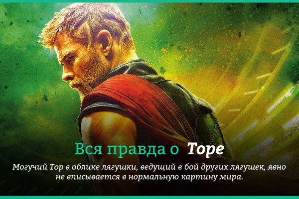 Как найти ссылку на кракен