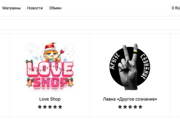 Кракен оф