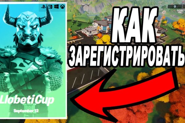 Кракен это гидра