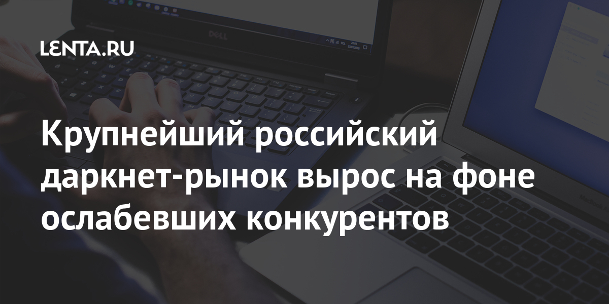 Кракен не работает