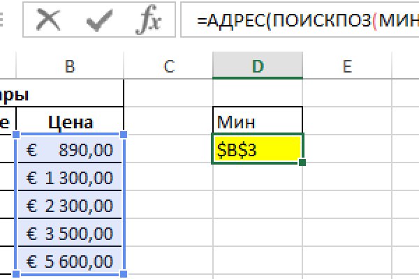 Как восстановить доступ к аккаунту кракен