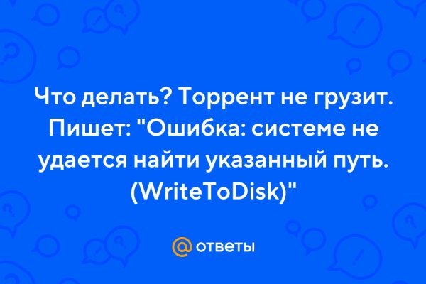 Браузер для кракен
