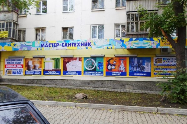 Кракен купить порошок krk market com